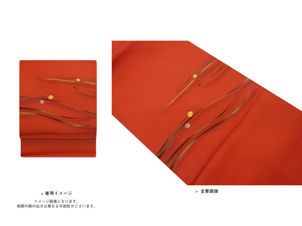 塩瀬金駒刺繍金彩露に抽象模様名古屋帯